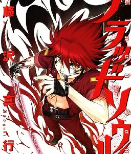 Blood Soul