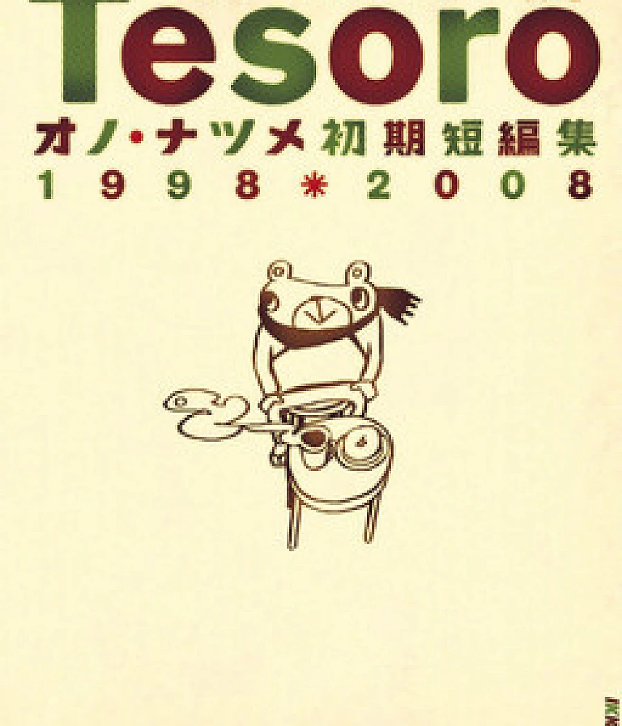 Tesoro