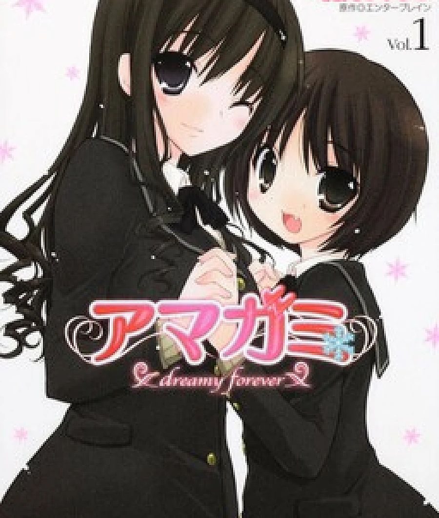 Cover image for Amagami - Dreamy Forever (Amagami: Dreamy Forever; Амагами - Постоянно мечтательная; アマガミ dreamy forever)