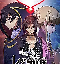 Code Geass: Hangyaku no Lelouch - Lost Stories