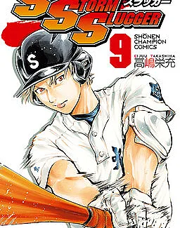Cover image for Sand Storm Slugger (Rebatedor da Tempestade de Areia; Бьющий в Песчаную Бурю; Cầu Thủ Bóng Chày Bão Cát; Pemukul Badai Pasir; Bateador de la Tormenta de Arena; Sando Sutōmu Suraggā; サンドストームスラッガー)