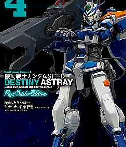 Cover image for Mobile Suit Gundam SEED Destiny Astray (Armadura Móvel Gundam SEED Destiny Astray; Мобильный воин Гандам SEED Destiny Astray; Bộ Giáp Cơ Động Gundam SEED Destiny Astray; Setelan Mobilitas Gundam SEED Destiny Astray; Traje Móvil Gundam SEED Destiny Astray; Kidou Senshi Gundam SEED Destiny Astray; 機動戦士ガンダムSEED DESTINY ASTRAY)