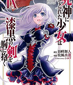 Shinigami ni Sodaterareta Shoujo wa Shikkoku no Tsurugi o Mune ni Idaku