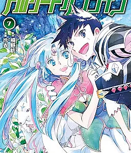 Cover image for Argate Online (Аргейт Онлайн; アルゲートオンライン; 알게이트 온라인)