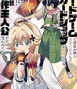Card Game de Sekai ga Horobu Sekai ni Tensei Shite Card Shop wo Kaiten Shitara, Shuui kara Zensaku Shujinkou da to Omowareteiru