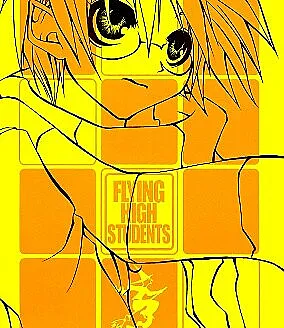 Harry Potter - Flying High Students (Doujinshi)