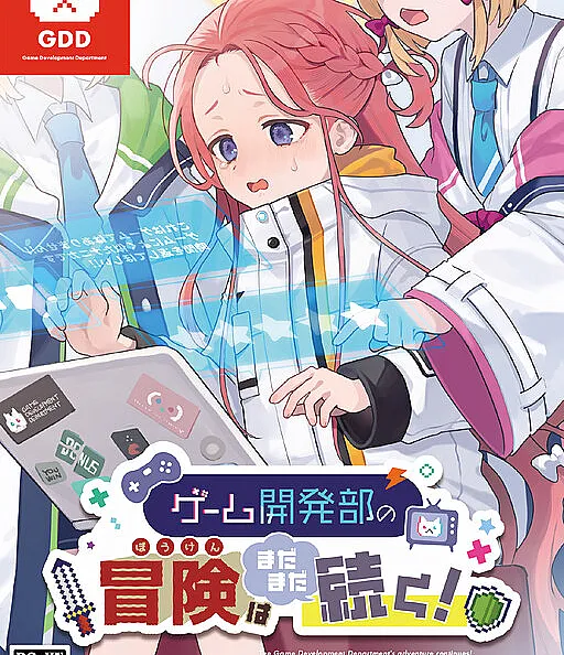 Blue Archive - Game Kaihatsubu no Bouken wa Mada Mada Tsuzuku!