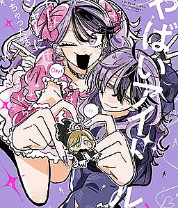 Yabai Idol no Manager ni Nacchatta Hanashi