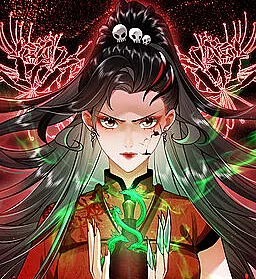 The Ghost King's New Bride