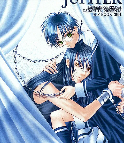 Harry Potter - Jupiter (Doujinshi)