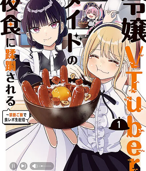 Reijou VTuber wa Maid no Yashoku ni Juurinsareru ~Kindan Gohan de Shokureposei Haishin~