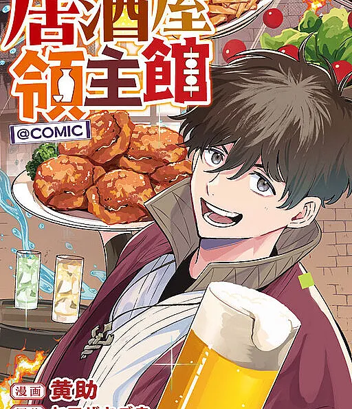 Izakaya Ryoushu Kan