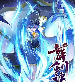 Burial Sword Art