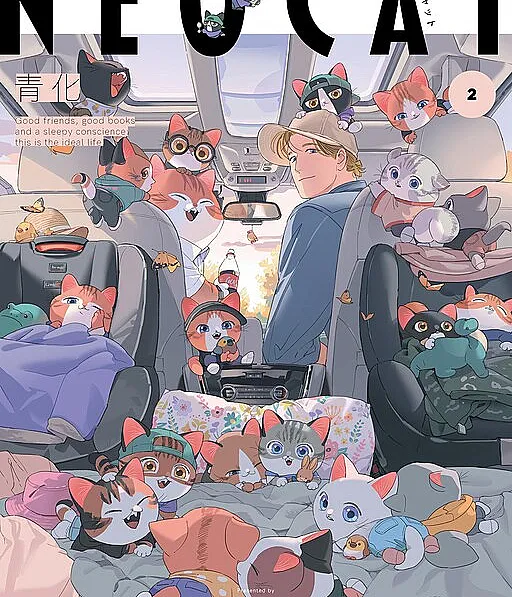 Neo Cat