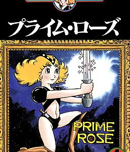 Prime Rose