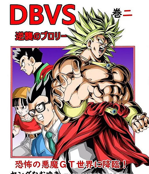 DBVS