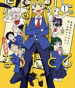 Toramimi Onna ni Natta tote