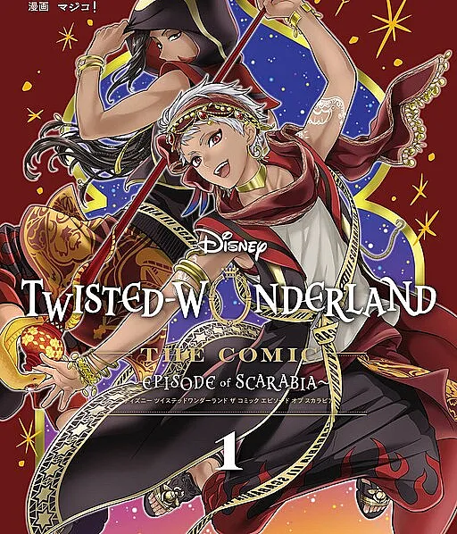 Disney Twisted Wonderland: The Comic—Episode of Scarabia