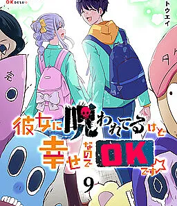 Kanojo ni Norowareterukedo Shiawase Nanode OK Desu ☆