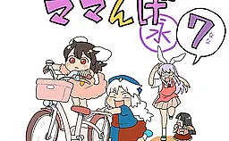 Touhou - Mamange Eternal