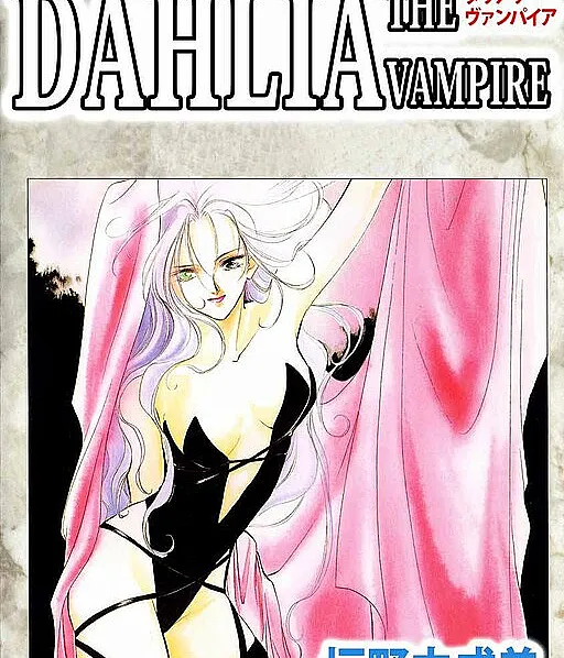 Dahlia the Vampire