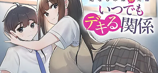 Osananajimi wa Sasoeba Itsu demo Dekiru Kankei