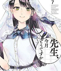 Sensei, Kongetsu Dou Desu ka