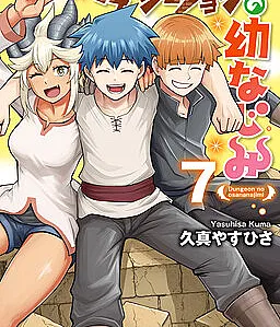 Dungeon no Osananajimi