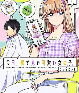 Kyou, Eki de Mita Kawaii Onnanoko