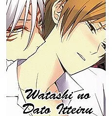 Natsume Yuujinchou - Watashi no Dato Itteiru (Doujinshi)