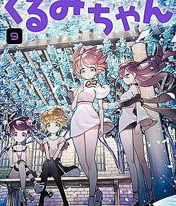 Cover image for FX Senshi Kurumi-chan is a Manga originally published in Japan. (FX戦士くるみちゃ?; FX Fighter Kurumi-chan; FX Warrior Kurumi-chan; Kurumi - Nhà đầu tư Forex)