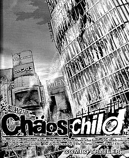 Cover image for Chaos;Child Comic Trailer (Chaos;Child Prologue)
