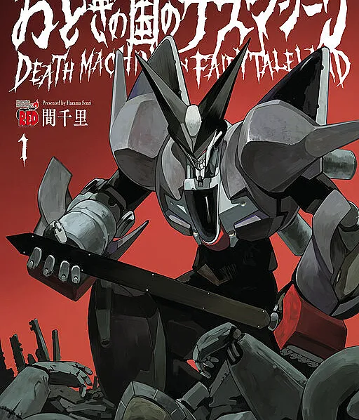 Otoginokuni no Death Machine
