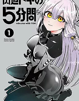 Sendou Toki's Five Minutes