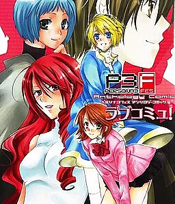 Persona 3 FES Anthology Comic Love Commu!