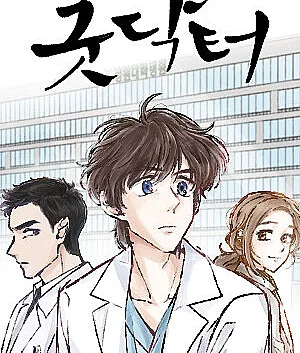 Good Doctor