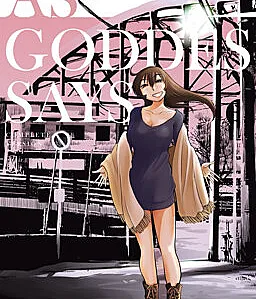 Cover image for Megami-sama no Iutoori (女神さまのいうとおり; As Goddess Says)