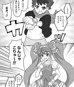 TS Mahou Shoujo
