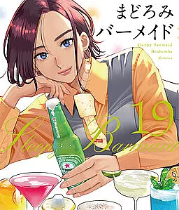 Madoromi Barmaid