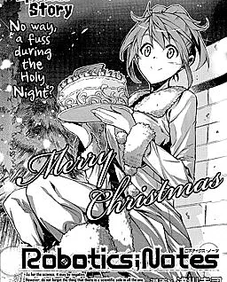 Cover image for Robotics;Notes Special Story - Merry Christmas
