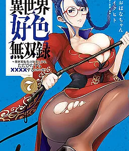 Cover image for Isekai Koushoku Musouroku ~Isekai Tensei no Chie to Chikara o, Tada Hitasura ×××× Suru tame ni Tsukau~ (異世界好色無双録～異世界転生の知恵と力を、ただひたすら××××するために使う～; Record of Lustful Warriors: The Rod Master's Unstoppable Conquest in Another World; Records Of Unparallelled Otherworld Lechery ~Using The Wisdom And Power Of Otherworld Reincarnation Just To Have XXX~; 이세계 호색무쌍록 ~이세계전생의 지식과 힘을, 그저 xxxx를 위해서 쓴다~; Isegye hosaegmussanglog: isegyejeonsaeng-ui jisiggwa him-eul, geujeo xxxxleul wihaeseo sseunda; 异世界好色无双录; 異世界好色無雙錄〜異世界轉生的智慧與力量，只為✕✕✕✕來使用〜; Catatan pejuang penuh nafsu di dunia lain ~Kebijaksanaan dan keterampilan reinkarnasi di dunia lain, gunakan saja untuk XXXX bahkan untuk sesaat~)