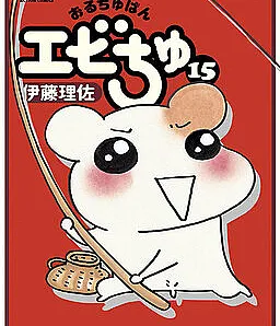 Oruchuban Ebichu