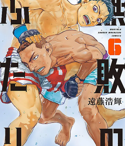 The Undefeated Duo