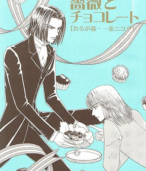 Harry Potter - Bara to Chocolate (Doujinshi)