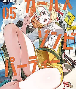 Cover image for Girls Zombie Party (Festa das Garotas Zumbis; Девичья зомби-вечеринка; Tiệc Zombie Nữ; Pesta Zombie Gadis; Fiesta de Chicas Zombis; Gāruzu Zonbi Pātī; ガールズゾンビパーティー; EQUIPO DE CHICAS ANTI-ZOMBIS)