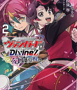 Cardfight!! Vanguard DivineZ Parallactic Dawn Arc