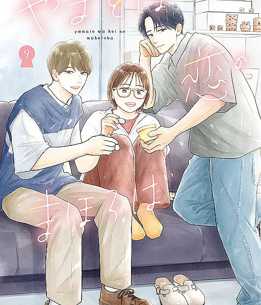 Yamato wa Koi no Mahoroba