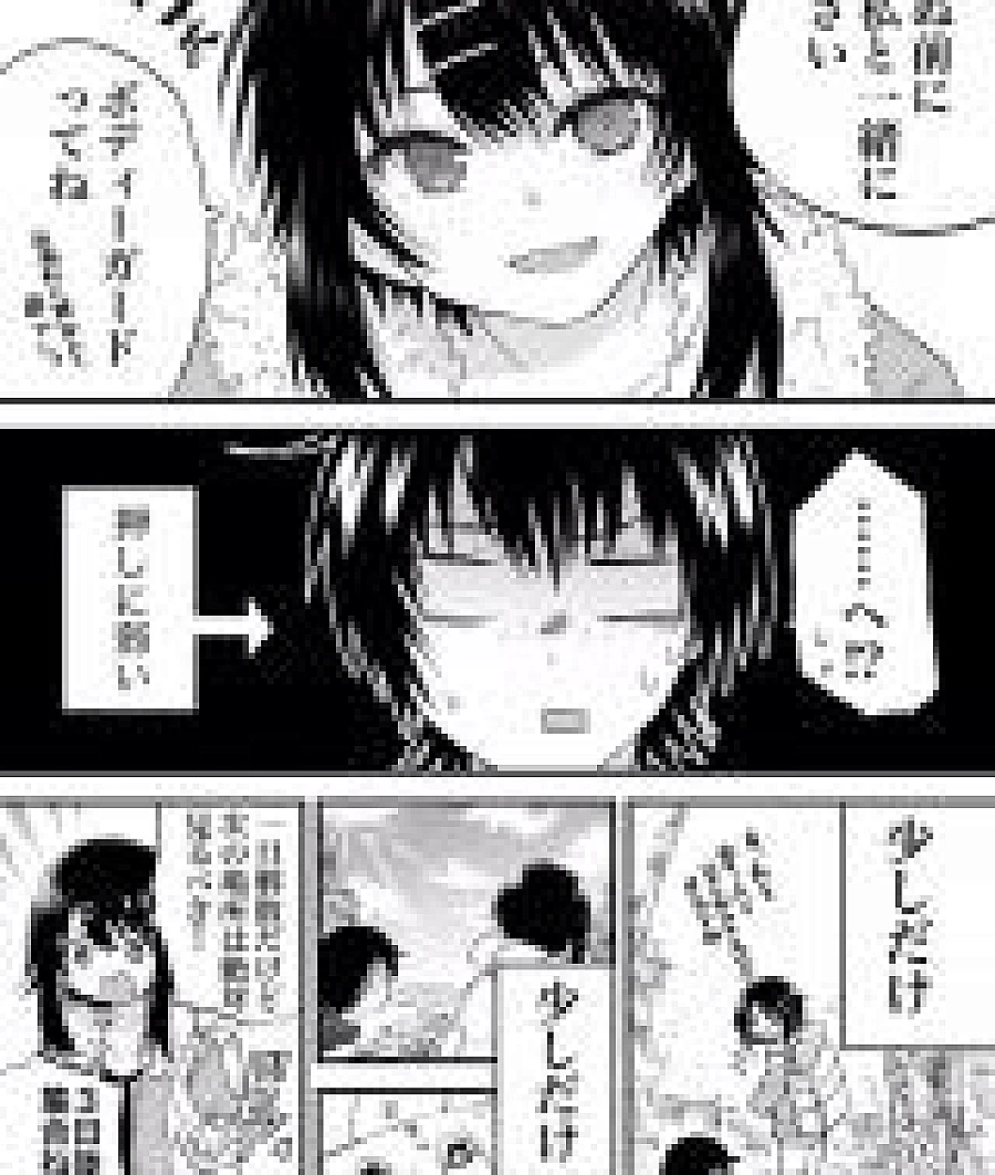 A Story About Spending a Little More Time With an Eccentric Girl