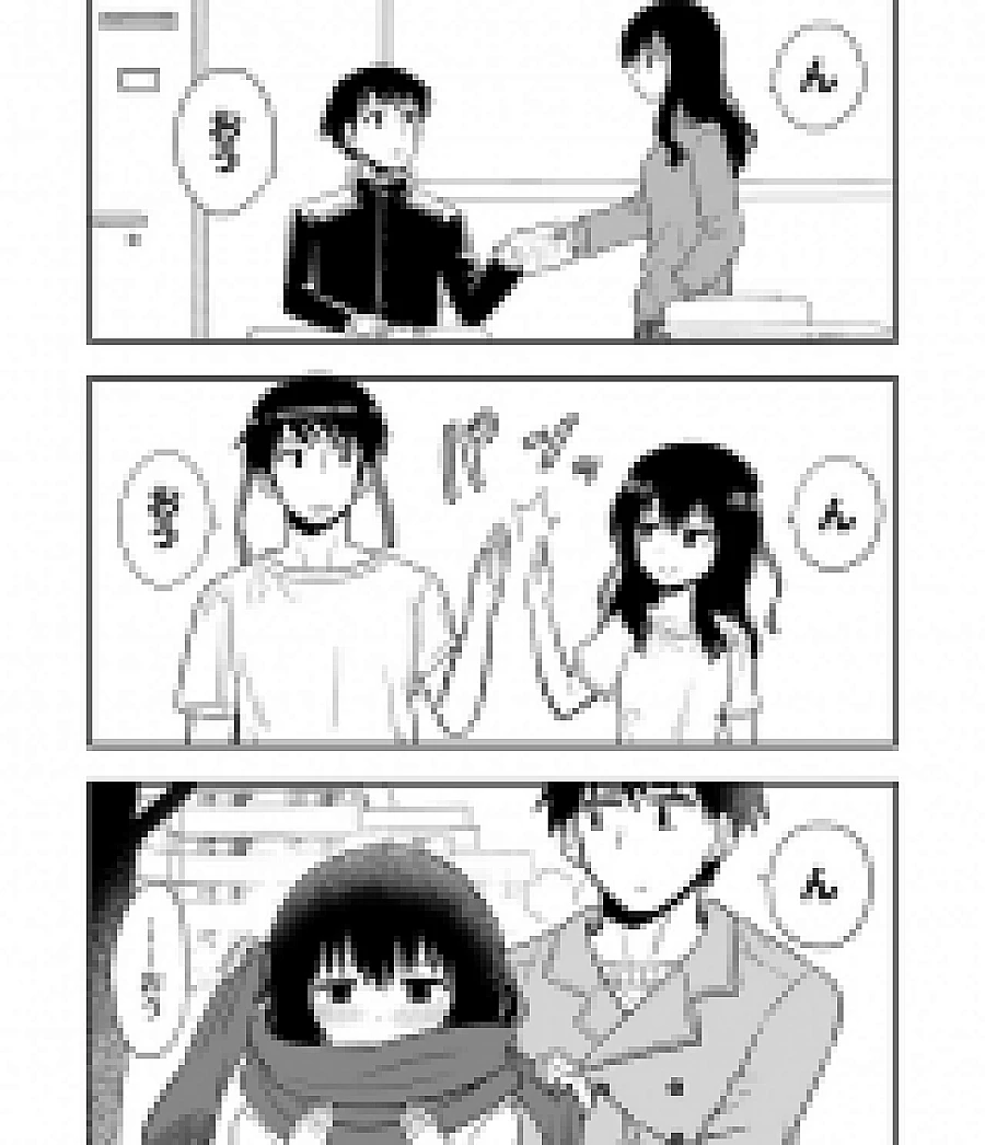 "N" to "Ou" de Tsuuji Au Kankei