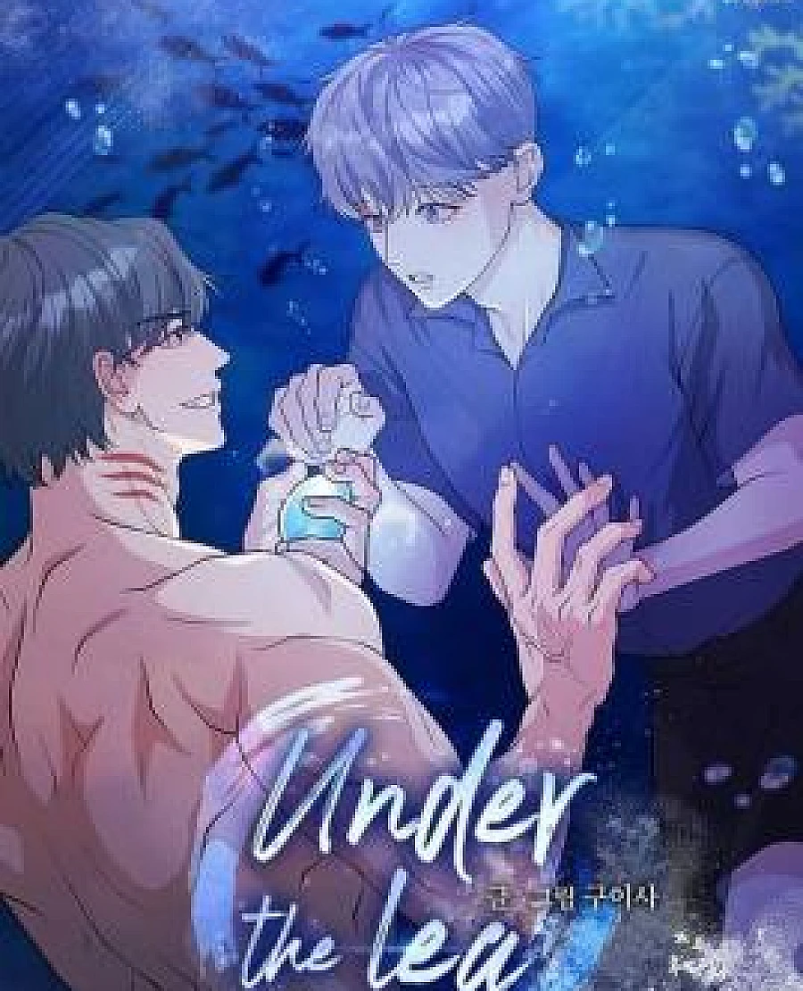 Cover image for A Pearl of a Deal (Pearl Deal; Under the leg; 언더 더 레그)